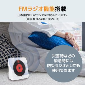 卓上CDプレーヤー Bluetooth再生 デ...の詳細画像5