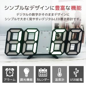 デジタル時計 3D 置き掛け兼用 LED アラ...の詳細画像1