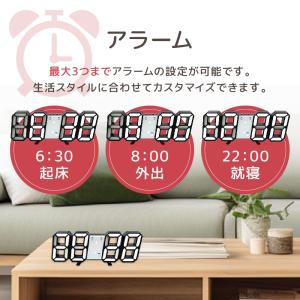 デジタル時計 3D 置き掛け兼用 LED アラ...の詳細画像2