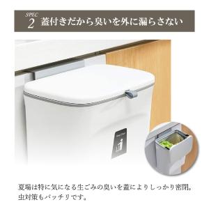 ゴミ箱 9L おしゃれ 壁掛け 扉掛け ぶら下...の詳細画像4