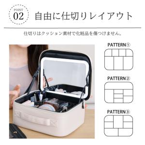 LEDライト付きメイクボックス 大容量 間仕切...の詳細画像4