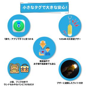 紛失防止タグ 子供GPS小型追跡タグ 忘れ物防...の詳細画像2
