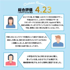 紛失防止タグ 子供GPS小型追跡タグ 忘れ物防...の詳細画像3