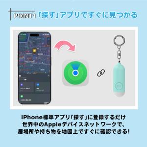 紛失防止タグ 子供GPS小型追跡タグ 忘れ物防...の詳細画像5