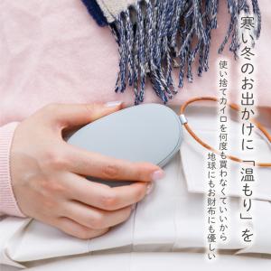 簡易パッケージ☆ 充電式 カイロ ハンドウォー...の詳細画像4