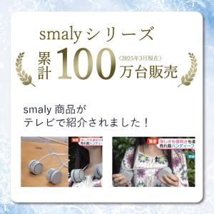 くるくるネックファン 首掛け扇風機 軽量 コン...の詳細画像3
