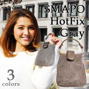 スマホ用ポーチ/ポシェット iPhone/Android マルチケース スマートフォン＆ポシェットのスマポ SMAPO ホットフィックス グレー