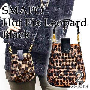 スマホ用ポーチ/ポシェット iPhone/Android マルチケース スマートフォン＆ポシェットのスマポ SMAPO ホットフィックス レオパード クロ