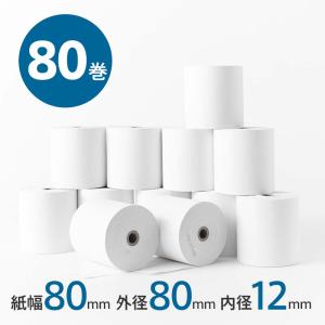レジロール 感熱紙 80mm×80Φ×12mm 60巻入り 感熱ロール紙 サイズ 58mm×80mm×12mm (80巻) レジロール レシート用紙