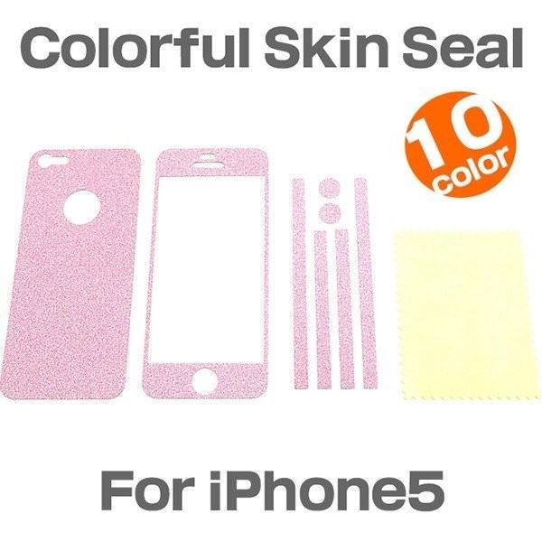 アイフォン5s アイフォン5 アイフォン5c iPhone iPhone5s対応 カラフルスキンシー...