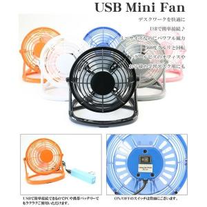 メール便不可 USB扇風機 USBファン PC...の詳細画像1