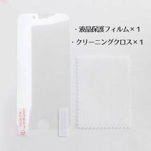 保護フィルム iPhone8 iPhone7 ...の詳細画像1