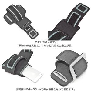 アームバンド iPhoneXR iPhone8...の詳細画像3