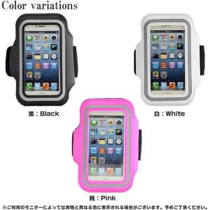 アームバンド iPhoneXR iPhone8...の詳細画像4