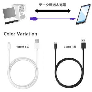 お得 3本セット USBケーブル 3m マイク...の詳細画像5