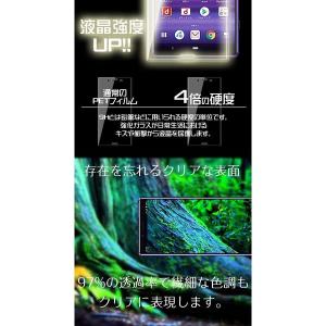 Xperia1 エクスペリア1 ガラスフィルム...の詳細画像1