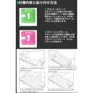 Xperia1 エクスペリア1 ガラスフィルム...の詳細画像2