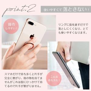 バンカーリング スマホリング 超薄型 0.18...の詳細画像4