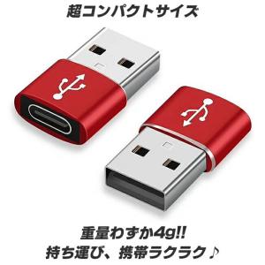 タイプC 変換 アダプター USB3.0 Ty...の詳細画像3