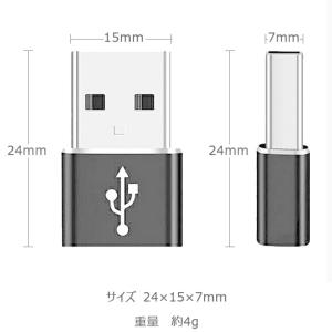 タイプC 変換 アダプター USB3.0 Ty...の詳細画像4