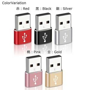 タイプC 変換 アダプター USB3.0 Ty...の詳細画像5