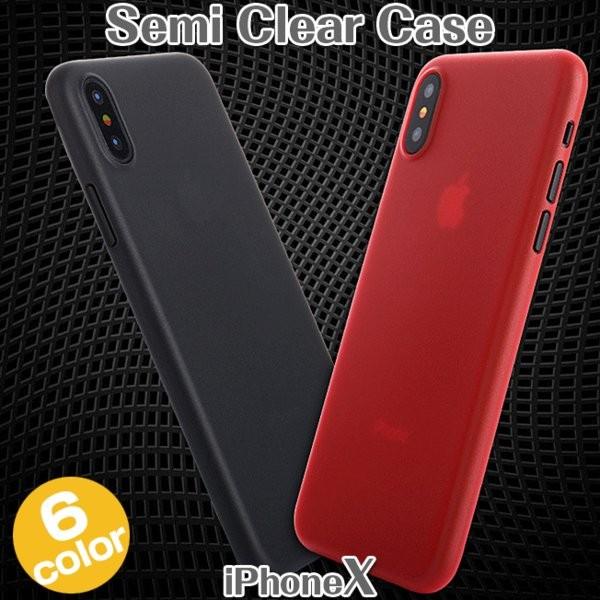 iPhoneX ケース セミハード iPhone10 アイフォンテン カラー 半透明 黒 青 クリア...