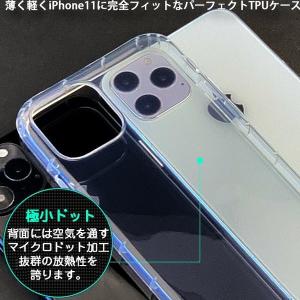 iPhone11 iPhone11Pro iP...の詳細画像1