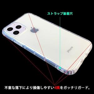 iPhone11 iPhone11Pro iP...の詳細画像2