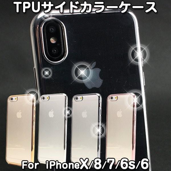 iPhone8 iPhone7 ケース カバー iPhoneXS iPhoneX iPhone6 T...
