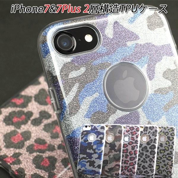 iPhone8Plus ケース 迷彩 TPU アイフォン8プラス iPhone7Plus カモフラ ...