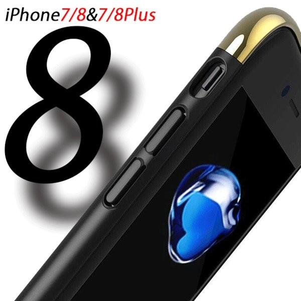 iPhone8 iPhone7 iPhone8Plus iPhone7Plus ケース カバー スタ...