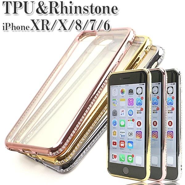iPhone8 iPhone7iPhoneXR iPhoneXS ケース カバー iPhoneX i...