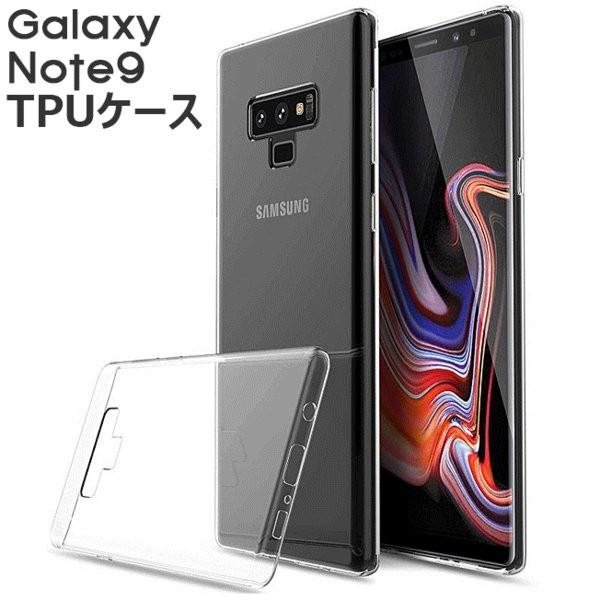 Galaxy Note9 TPU ケース カバー シンプル クリア 保護 ソフトケース ギャラクシー...