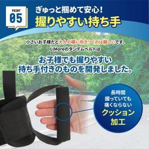 タンデムベルト バイク ツーリング セーフ テ...の詳細画像3