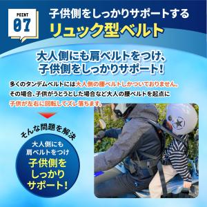 タンデムベルト バイク ツーリング セーフ テ...の詳細画像5