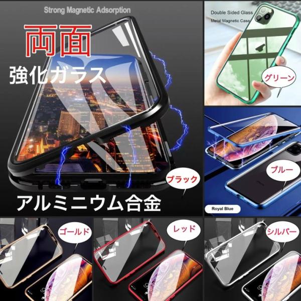 両面強化ガラス iphoneケース iphone 11pro 11promax 11 xsmax x...