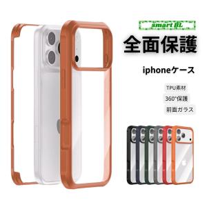 両面 クリア TPUバンバー iphone17...の詳細画像1