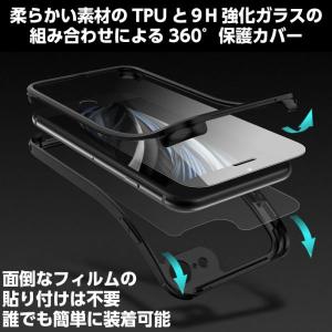 両面 クリア TPUバンバー iphone17...の詳細画像2