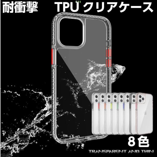 iphone15 ケース  iphone14  iphone13 iphone12 ケース 12pr...