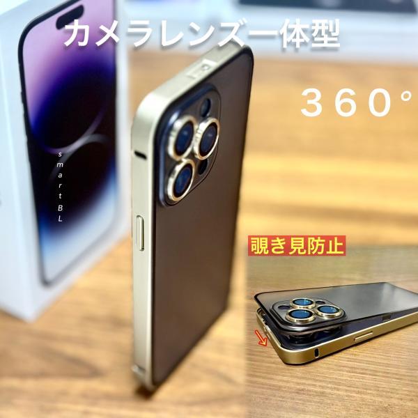 iPhone 14 ケース iPhone 13 全面強化ガラス カメラレンズ保護 アルミフレーム 高...