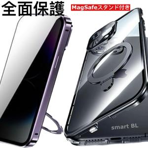 覗き見防止 MagSafe 対応 全面保護 iPhone16e iphone1616pro max 16plus iPhone15 15pro max iphone14 14pro iphone13 13pro   360度フルカバー リング スタンド