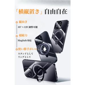 MagSafe 覗き見防止 iPhone 17...の詳細画像1