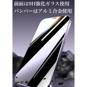 MagSafe 覗き見防止 iPhone 17...の詳細画像3