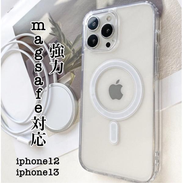 iphone14 ケース iphone13 iphone12  MagSafe対応 高品質 耐衝撃 ...
