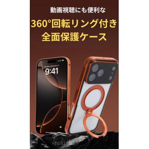 iPhone17 ケース 覗き見防止 ipho...の詳細画像1
