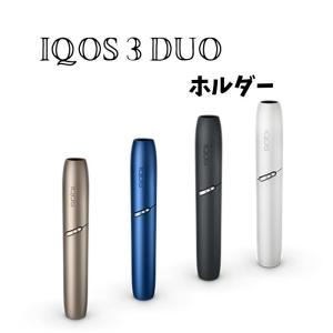 IQOS3 DUO アイコス3 デュオ ホルダー ・未開封・登録済品・補償無し