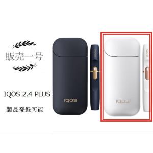製品登録可】アイコス2.4 IQOS2.4 Plus 本体 スターターキット