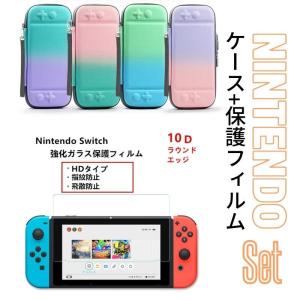 Switch ケース おすすめのランキングtop100 人気売れ筋ランキング Yahoo ショッピング