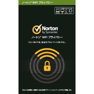 ノートンWi-Fiプライバシー（6ヶ月版）