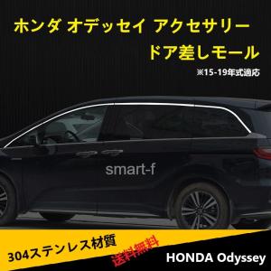 Rc1 オデッセイ カスタム ドレスアップ用品 の商品一覧 自動車 車 バイク 自転車 通販 Yahoo ショッピング